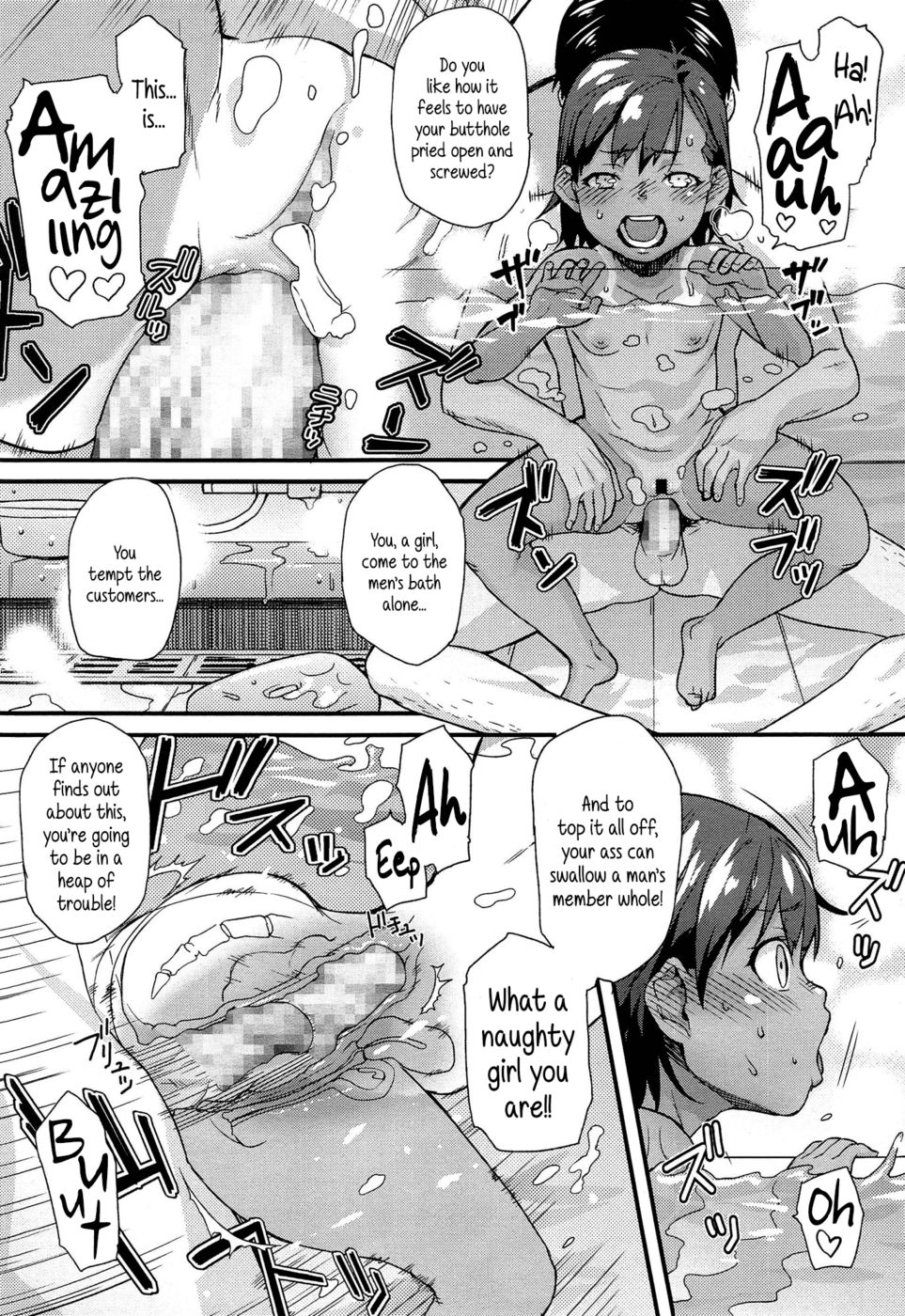 Hentai Manga Comic-Warm and Cozy With a Friend-Read-16